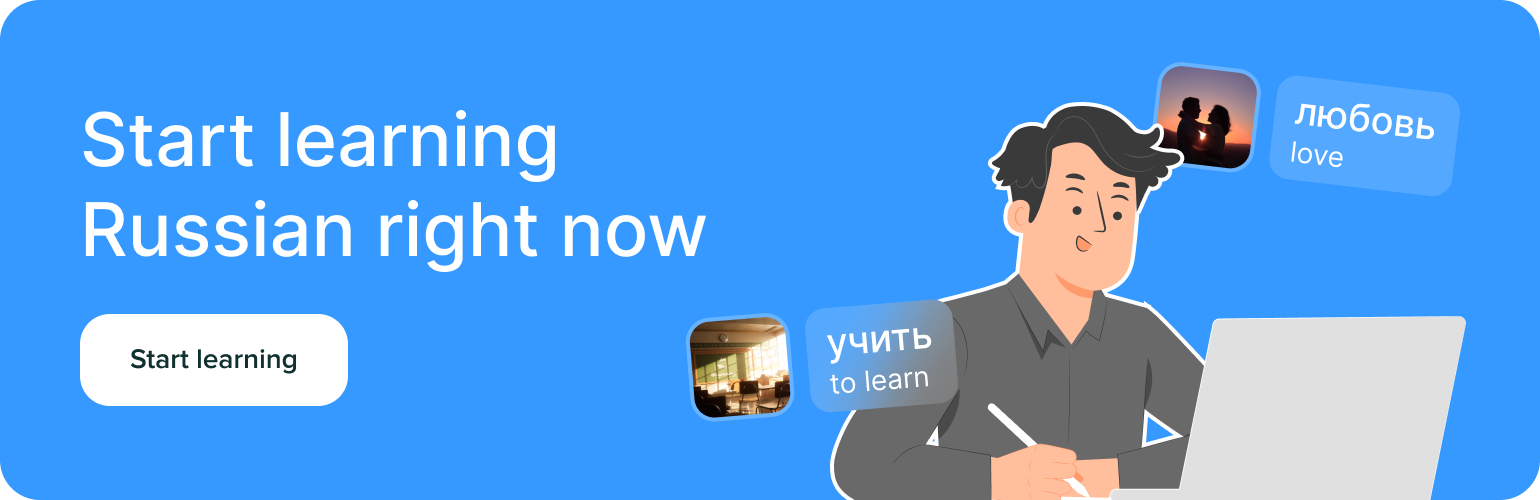 Start learning Russian with BeFluent - Join now