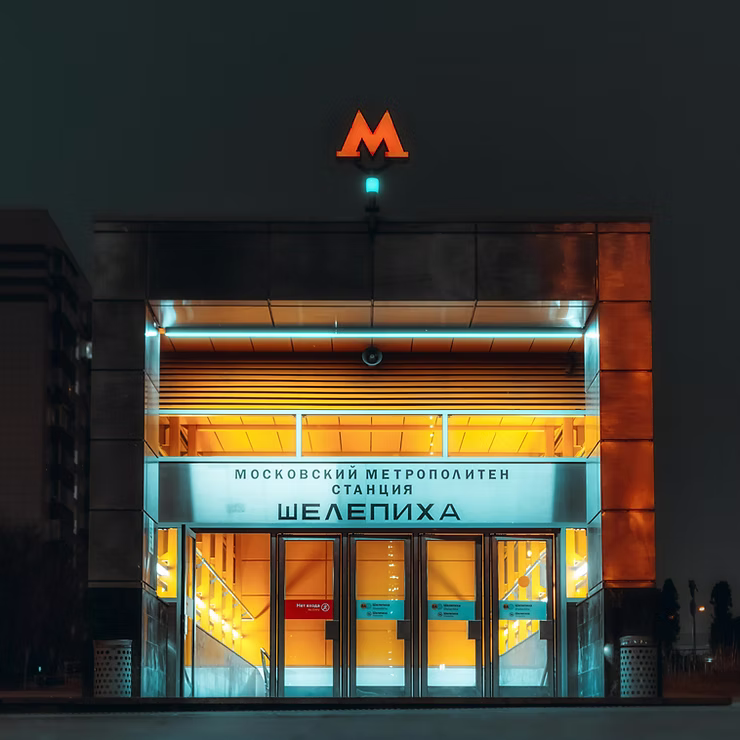Future tense in Russian - Moscow metro station